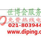 泽州聚脲地坪,防腐蚀地坪-缩略图2