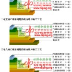 泽州乙烯基防腐蚀地坪,乙烯基酯地坪,乙烯基酯防腐蚀地坪,乙烯基重防腐蚀地坪,乙烯基重防腐地坪,乙烯基重防腐自流平地坪-缩略图2